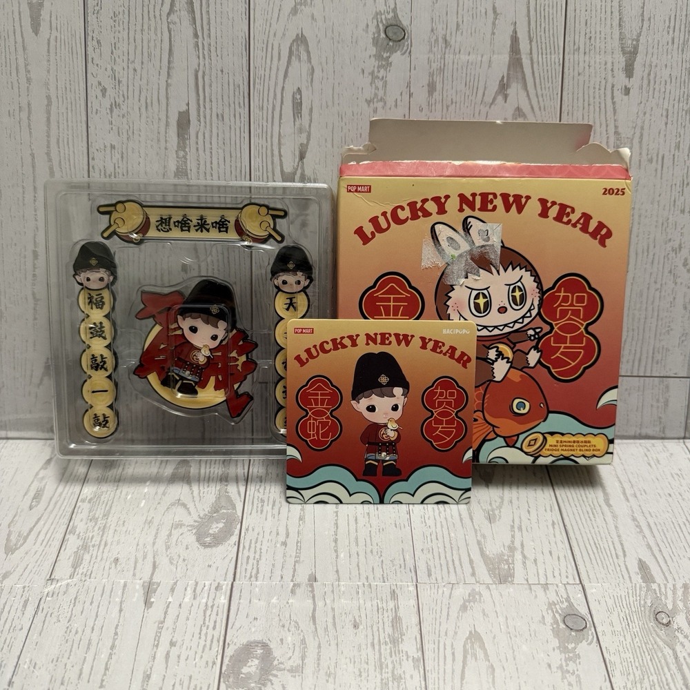 POPMART Lucky New Year series Blind Mini Fridge Magnet -Hacipupu Drum Hall